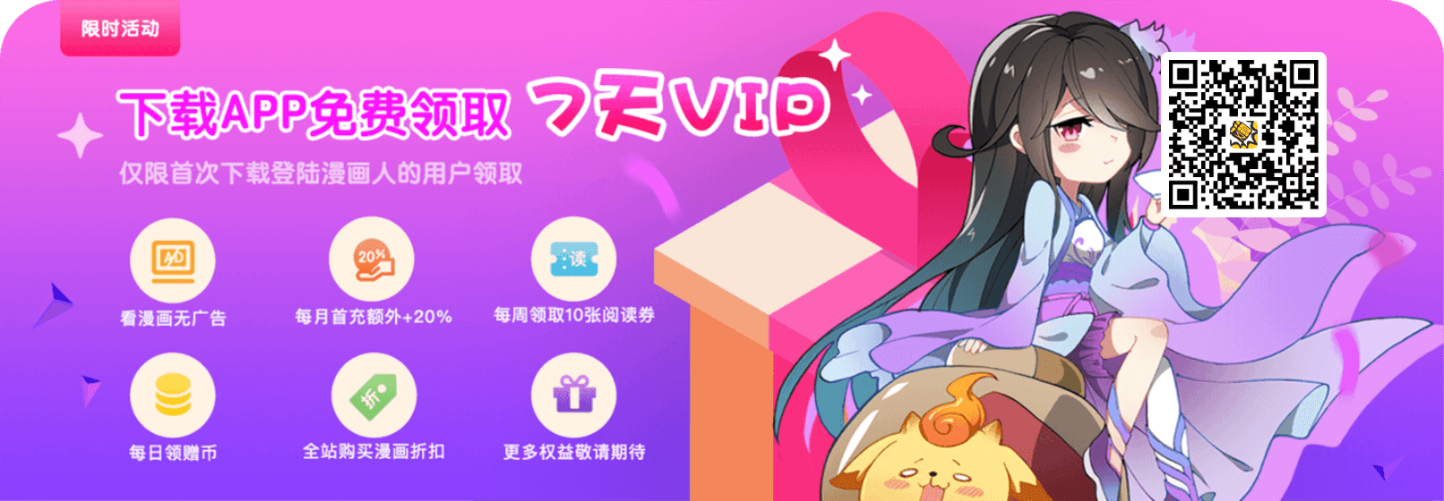 火影忍者片子免费观看全集