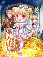 《纲手的秘密》免费观看全集动漫