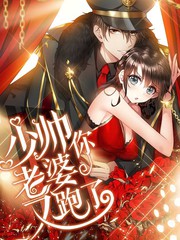 你却爱着一个他