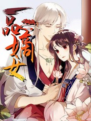 《恶魔触手》动漫在线看全集