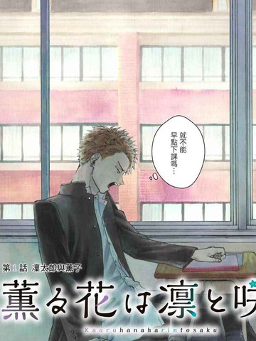 《蜜汁炖樱桃》漫画全集