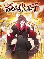 丫丫漫画免费漫画