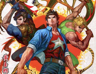 《落魄王子侍卫》动漫